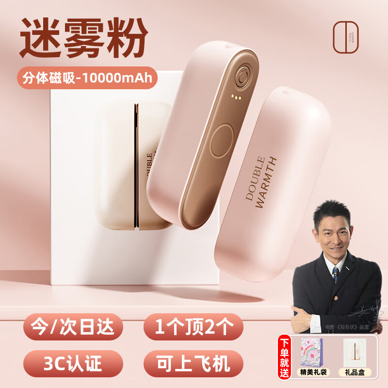 �ΰ�������ů�ֱ����Ů������ʽ3ců��������ʥ����������Ů��������� �����ۣ���ȫ���»���ʽ���ȣ� ��������+���ٷ���+��ȫ���� 58Ԫ