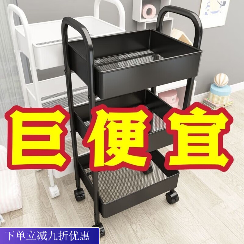 倘然之家零食小推车置物架客厅落地可移动多层带轮厨房浴室杂物收纳架碳钢 清仓处理【活动仅剩99】手慢没 加大置物四层白色38*25*85【筐高4CM