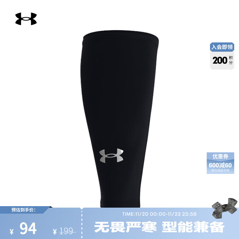 安德玛（UNDERARMOUR）Run Everywhere男女情侣跑步运动小腿护具1380014 黑色001 L/XL