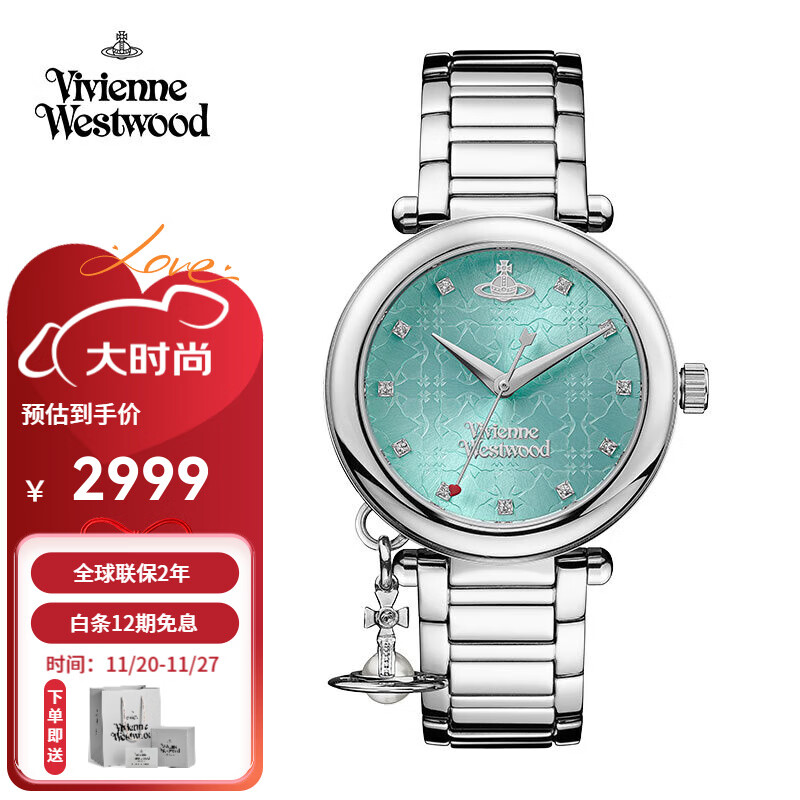 薇薇安·威斯特伍德西太后手表女士手表钻饰欧美石英腕表女生日送女友七夕情人节礼物 蒂芙尼蓝 VV006TBLSL