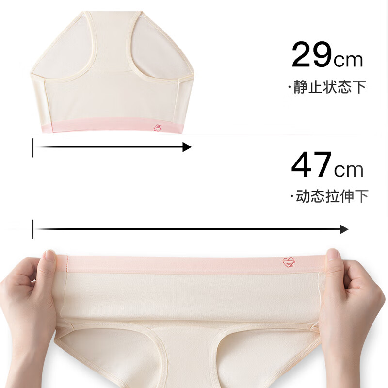 都市丽人女士内裤女7A抑菌全棉底裆亲肤婴儿棉舒适包臀透气甜美少女短裤 白色+肤色+粉色+薄荷绿 4条 M 建议【85-100】