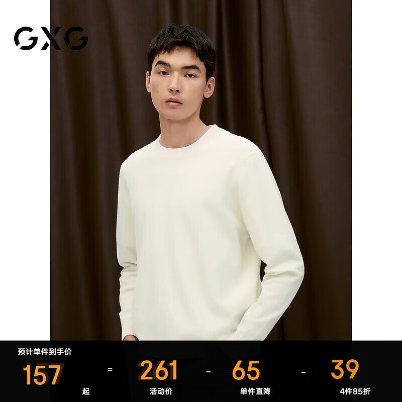 GXG男装毛衣圆领线衫打底衫男毛衫24年秋季新品 白色 175/L