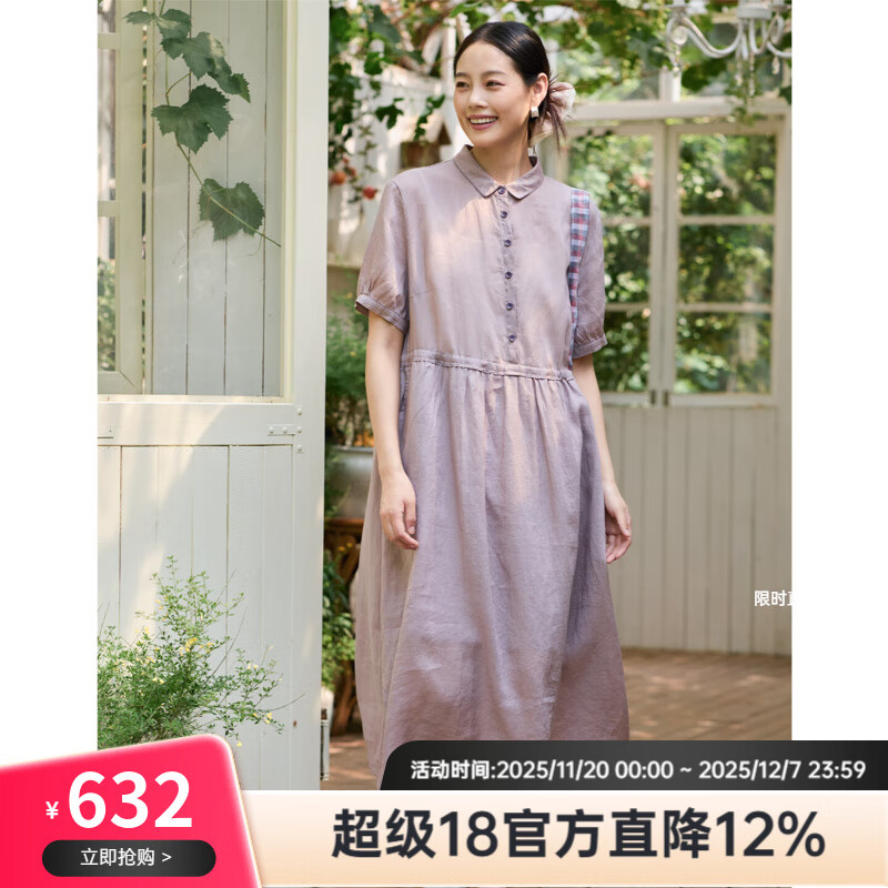 無色無味25年夏季新品復(fù)古短袖連衣裙苧麻寬松減齡氣質(zhì)顯瘦中長裙裙子女裝 紫色 M （36）