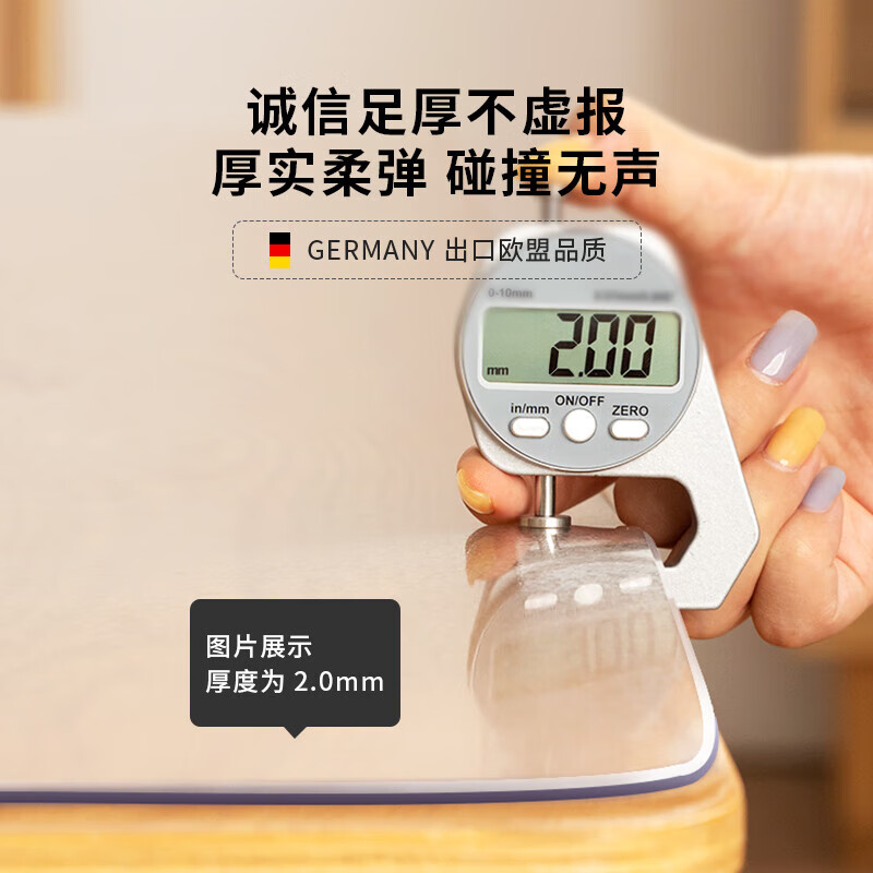 珀莱特透明餐桌垫PVC软玻璃桌面保护垫免洗防水油防烫茶几布电视柜加厚 【磨砂2.0-厚1MM】无味抗菌-圆角磨边 【电视柜专用】40*200CM