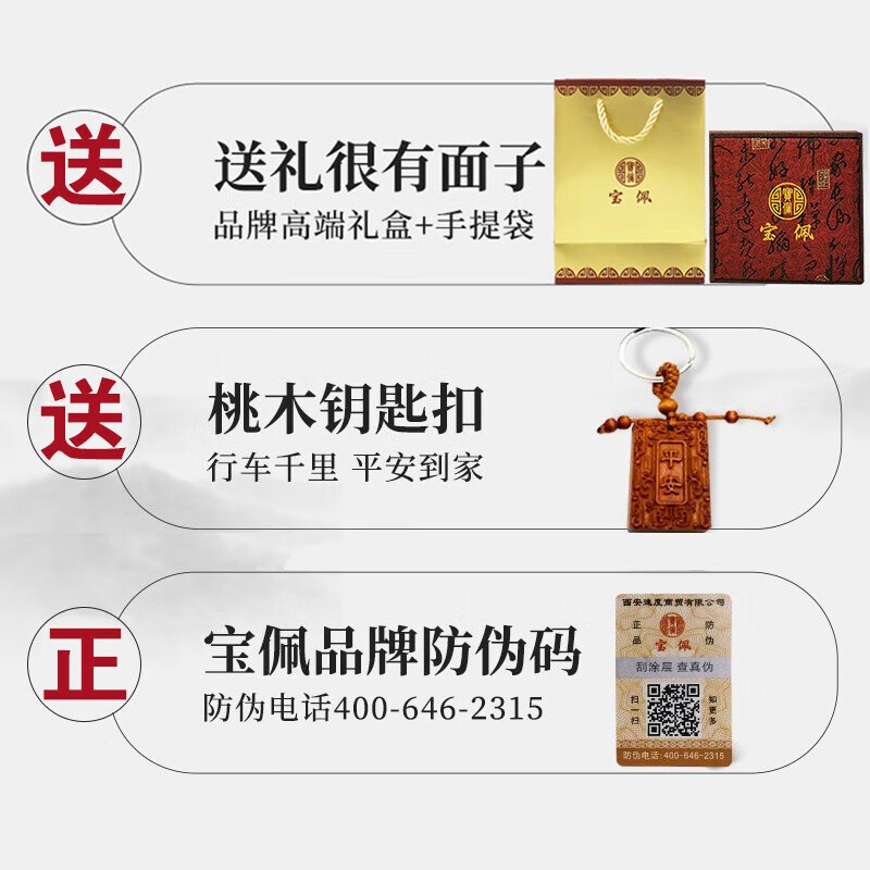 宝佩高档收藏级小叶紫檀爆星款佛珠文玩手串念珠男士满金星礼品 小叶紫檀爆星款15mm*15颗