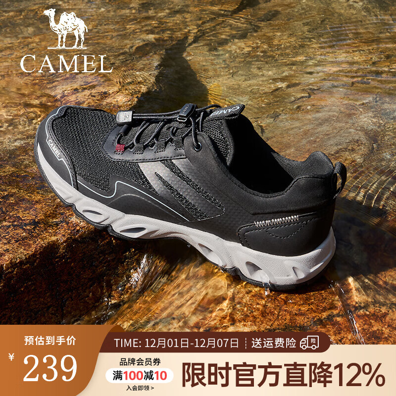 骆驼（CAMEL）男鞋2025春季新款户外溯溪时尚休闲网面透气速干轻便免系运动鞋 G15S307061 夜黑色 42