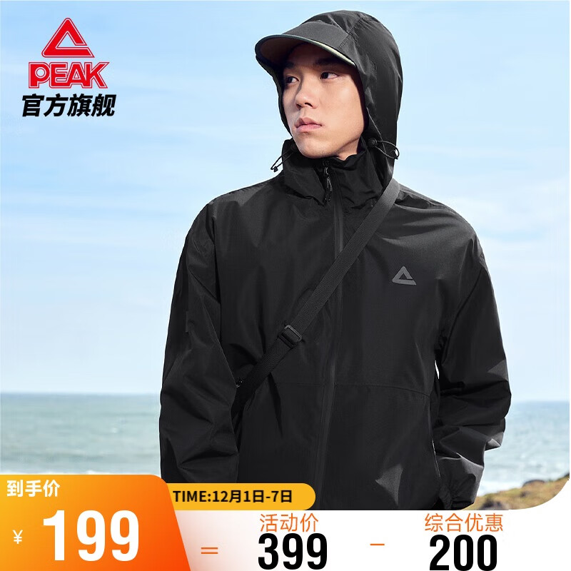 匹克冲锋衣男外套秋季防风防水冲锋运动夹克户外三防登山服女DF251000