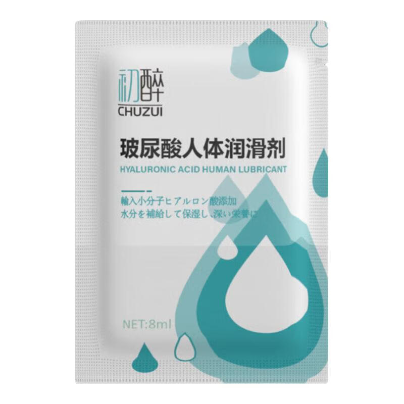 沃色狼牙套棒带刺大颗粒加长加粗避孕套延时实心龟头套锁精环情趣用品 一袋润滑油 阴茎套男专用持久防早泄敏感套增大增粗18厘米床上神器