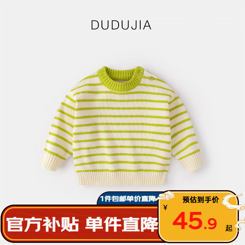 ڲོұë¶װͯůӤ·Ůͯ· Ѽ̰ 45.89Ԫ