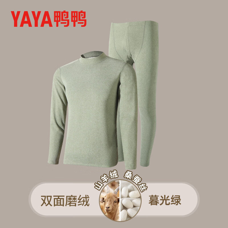 鸭鸭保暖内衣男秋冬季抗寒含羊绒蚕丝秋衣秋裤保暖套装 黑色 XL