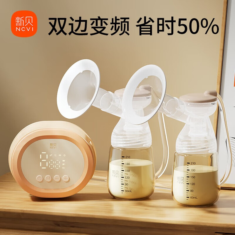 新贝 单双边电动吸奶器锂电池可充电式吸乳器无痛吸力大拔奶器挤奶器 8160-1高配款（PPSU奶瓶）