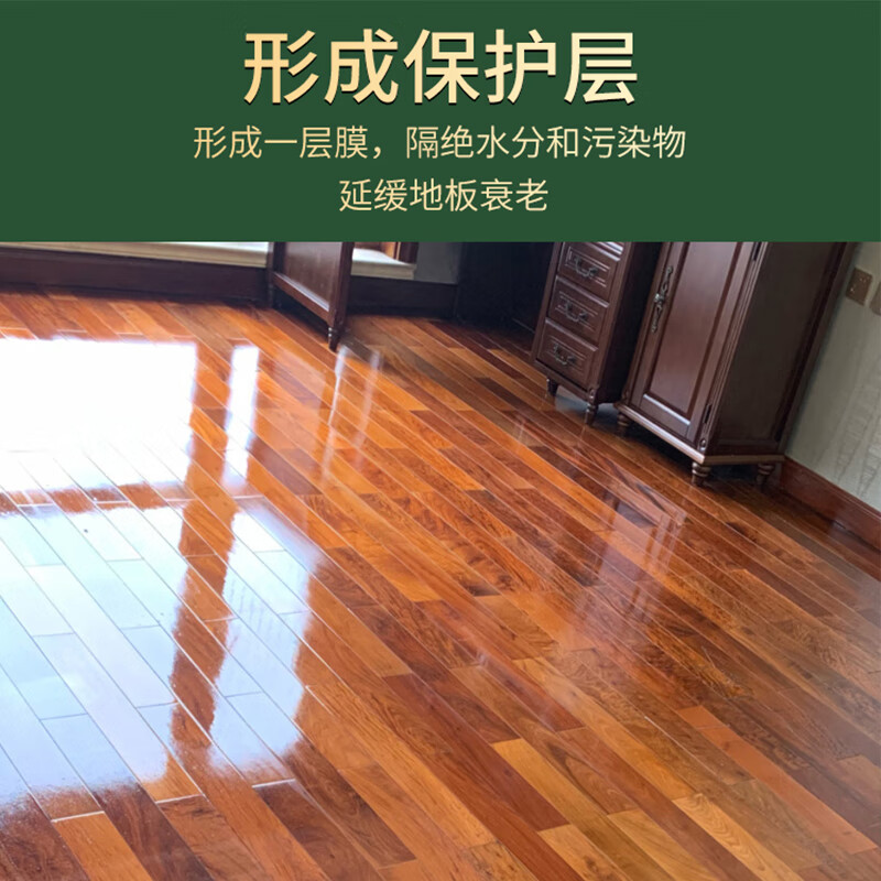 VWUYING实木红木家具保养油木质刻雕翻新核桃油防开裂实木地板精油喷雾 红木实木家具保养精油500ml