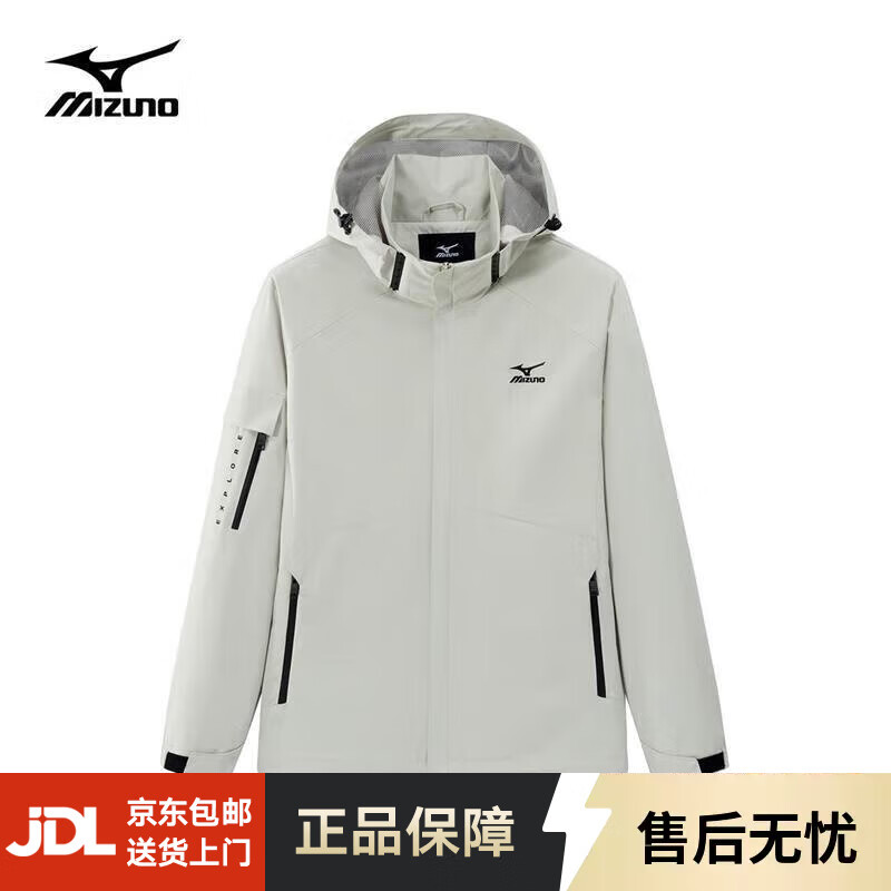 美津浓户外休闲夹克男梭织防风防水连帽外套 雾莲白 2XL