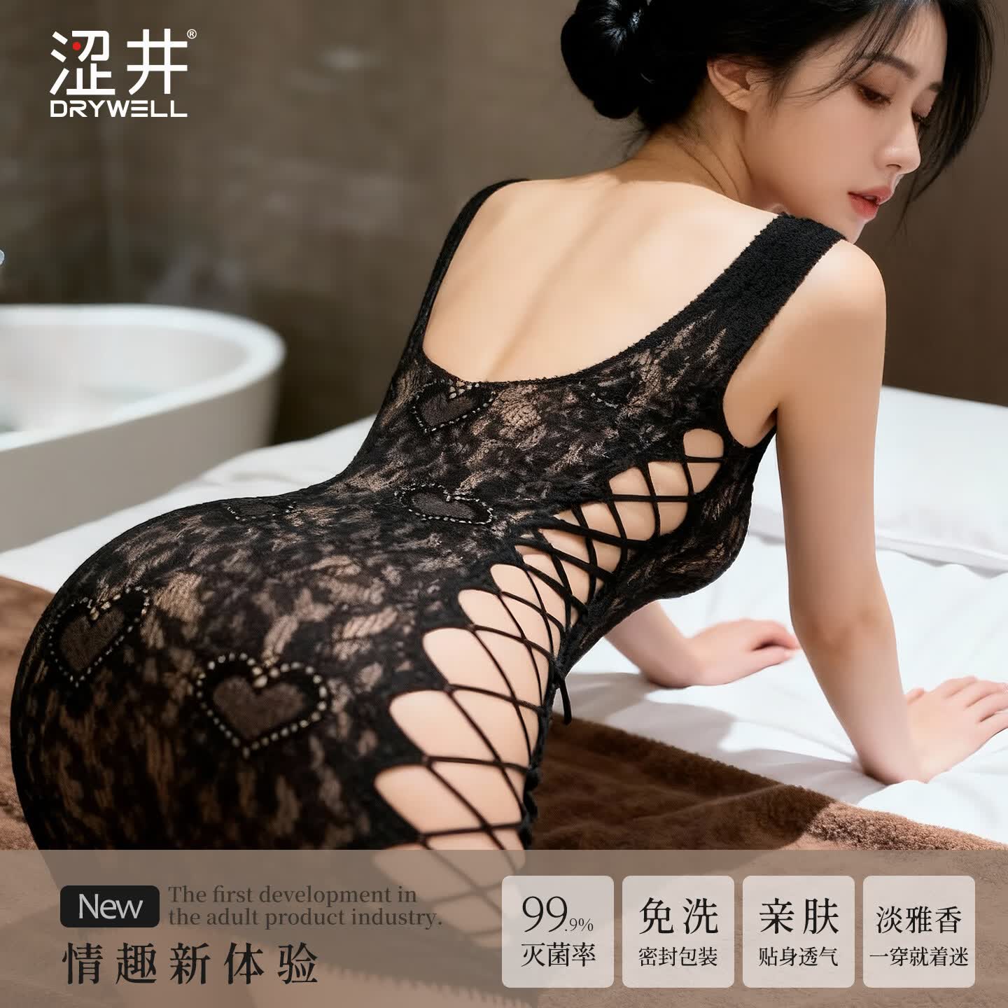 涩井情趣内衣黑丝装性感房事战袍情趣制服丝袜大尺度纯欲睡衣礼物qqny 【99任选4件】暗黑深渊 灭菌香氛款 性感睡衣女 情趣内衣2026新款黑丝 夏冰丝纯欲风