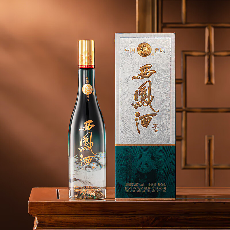 西凤52度凤香型 纯粮白酒送礼佳品 官方正品白酒礼盒节日送礼送长辈 52度 500mL 2瓶 山河系列秦传 至臻礼盒装