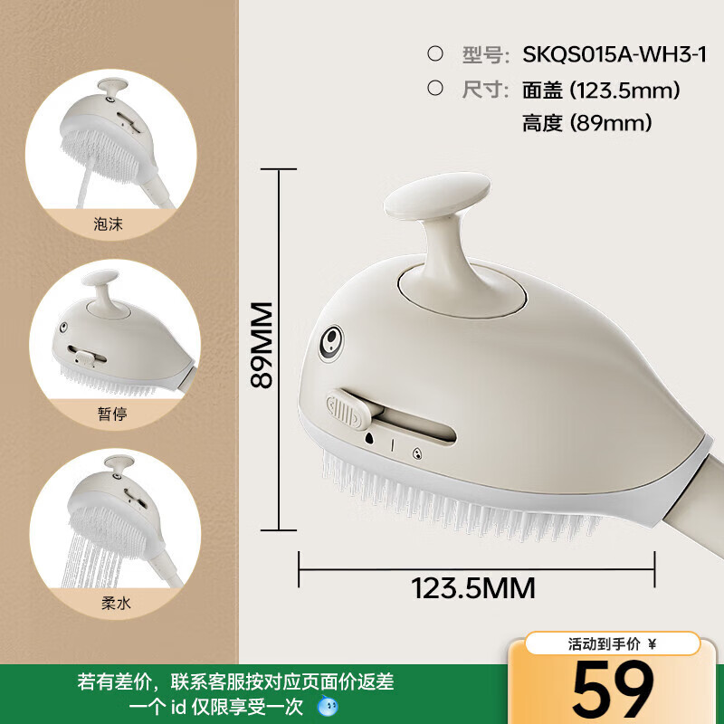 浪鯨（SSWW）淋浴花灑噴頭親子兒童花灑泡泡浴鯨魚一鍵止水通用4分接口 奶白小鯨魚兒童花灑手持_SKQS015A-WH3-