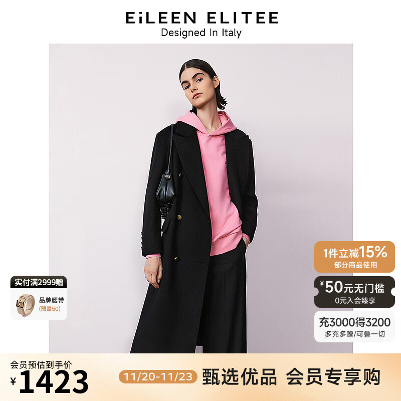 朗姿【秀场同款 王楚然同款】羊毛高级感气质大衣女冬新款毛呢外套 黑色 M