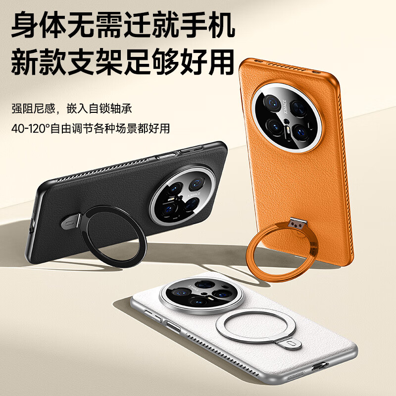 麦焕【金属支架 | 精孔镜头全包】适用华为mate70pro手机壳车载磁吸支架mate70保护壳防摔轻薄保护壳 【典雅棕】支架款 华为mate70pro/mate70pro+