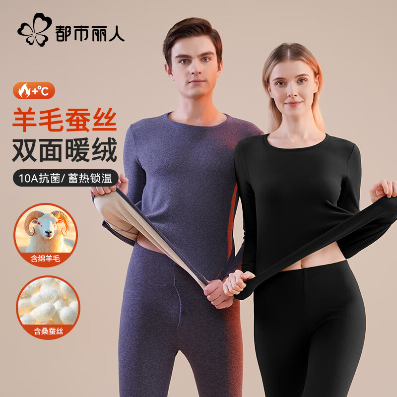 ����������ʿ��ů���¼��޼Ӻ���װ*2����ѡ ��35.49Ԫ/������ѡ2������70.98Ԫ��