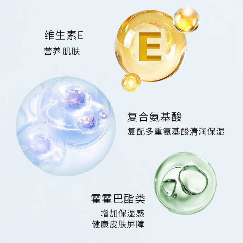 雪玉氨基酸洗面奶 男女士油皮清洁舒缓温和无刺激深层清洁洁面慕斯 雪玉氨基酸洗面奶 男女士油皮清洁