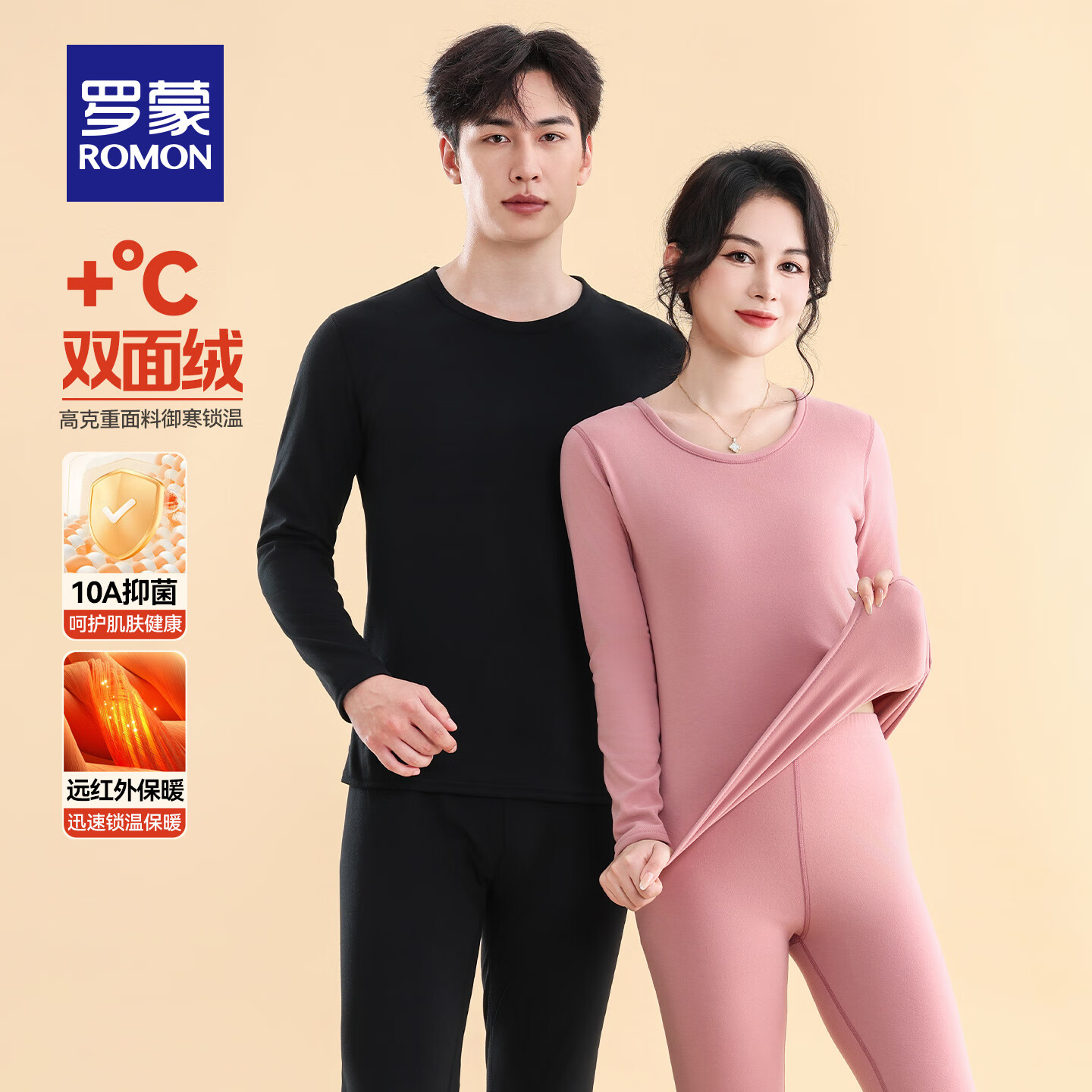 ���ɣ�ROMON��˫�������¿ů��װ2025�ﶬ�¿����аٴ����ʼ���Բ�������� ��ɫ 3XL ��������155-180��/Ů140-155� 34.9Ԫ ˫���� ��ů���� ��ױر�[̫��]������ӯ �����׷� ���ںüۣ�ѡ2��69.8Ԫ 