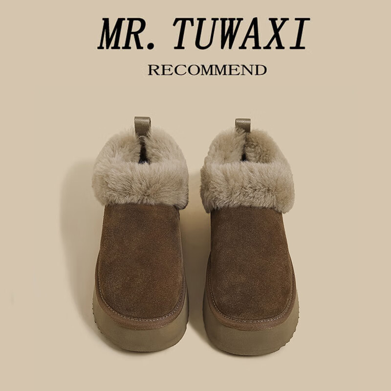图瓦西厚底雪地靴女加厚毛毛鞋加绒丑萌软底勃肯棉鞋子2025冬季新款 卡其色 37 (235mm)