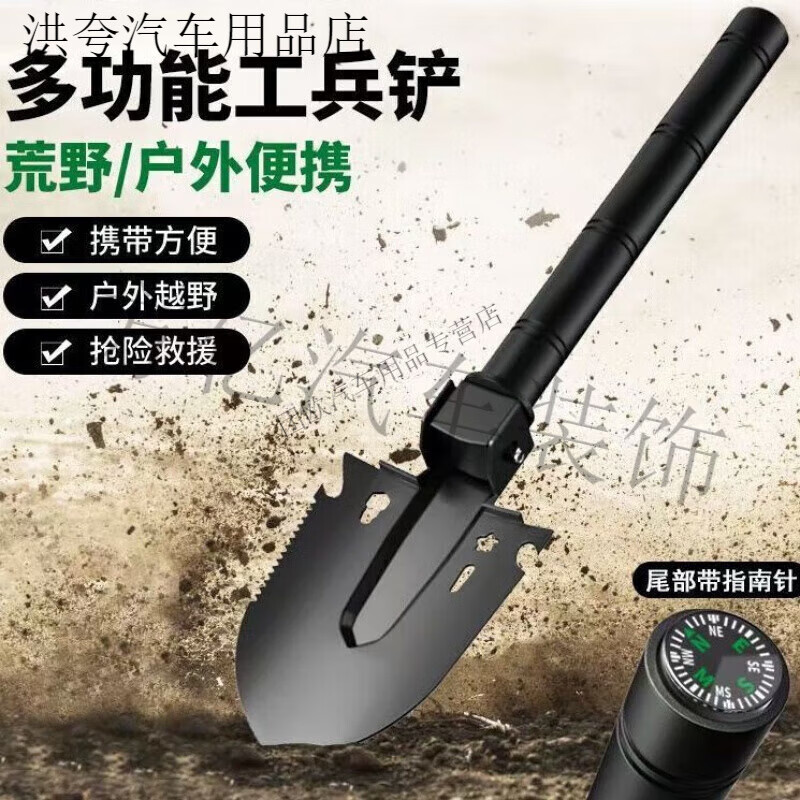 户外多功能兵工铲挖土铲沙钓鱼野外露营防身加厚便携铲子铁铲 户
