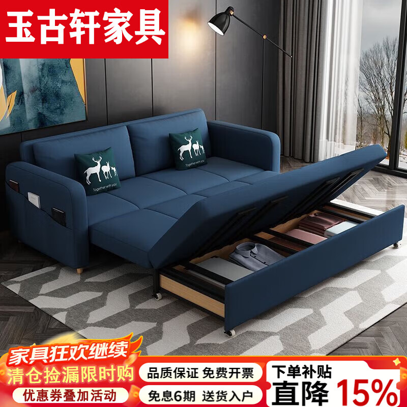 玉古轩2025新款沙发床两用多功能抽屉客厅简易公寓小户型可折叠沙发床 1.2米海绵款无储物 (请备注颜色 京东折扣/优惠券