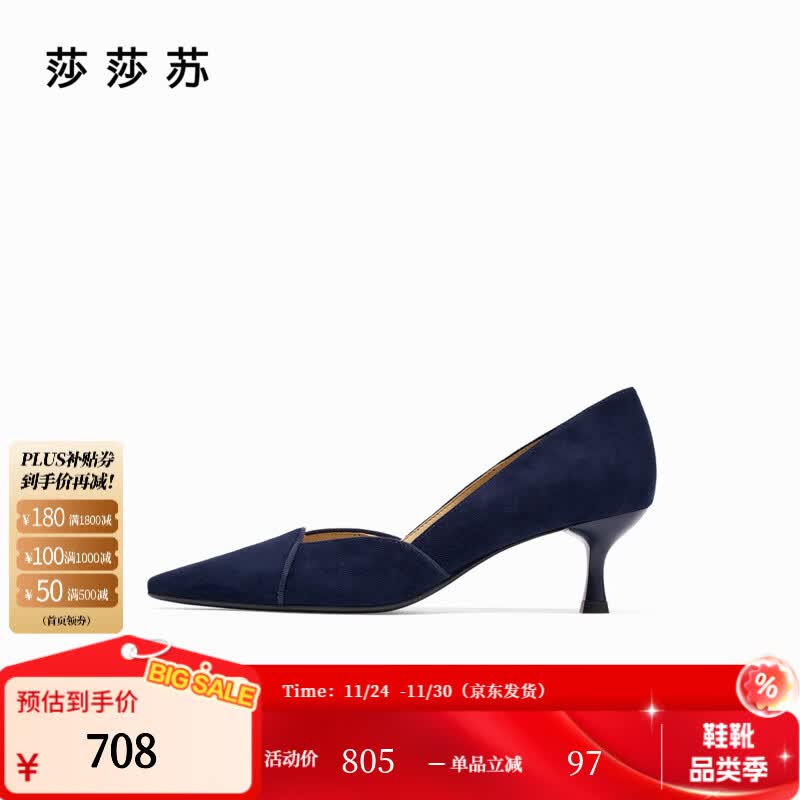 2025春新款羊皮绒面尖头高跟女单鞋红色婚鞋宴会鞋 深