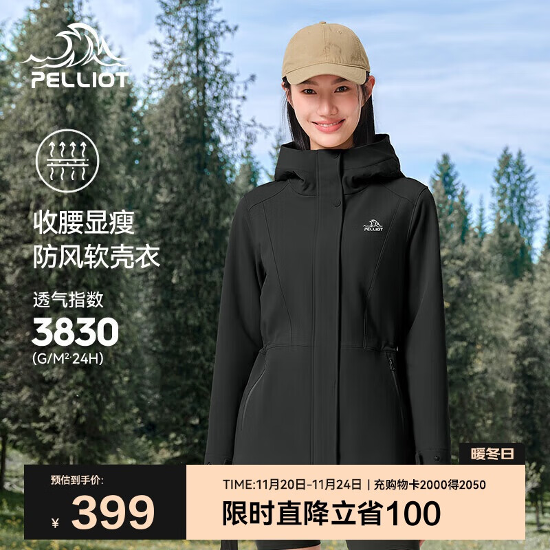 伯希和（Pelliot）冲锋软壳衣秋冬防风衣防泼水收腰女士外套休闲登山服12330602黑M