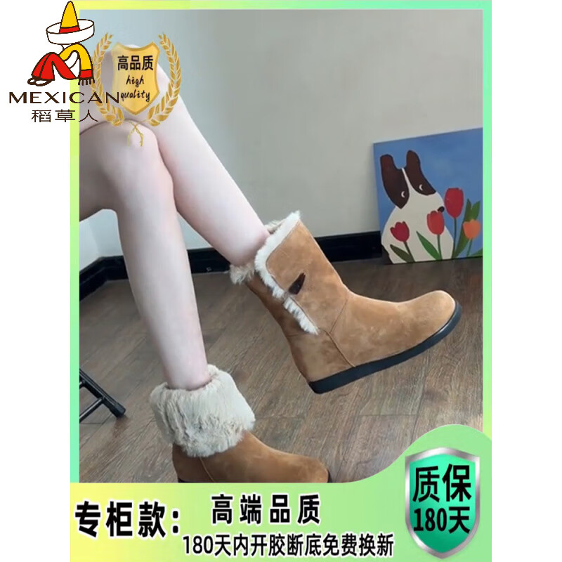 稻草人（MEXICAN）羊毛版真皮厚底两穿皮毛一体雪地靴女冬季加绒保暖棉鞋中筒短靴 棕色(专柜版) 35