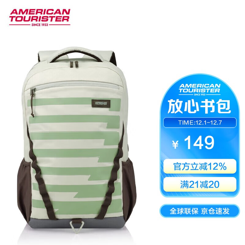 美旅箱包书包初高中生男女孩双肩包大容量减负背包电脑包旅行登山包SD6