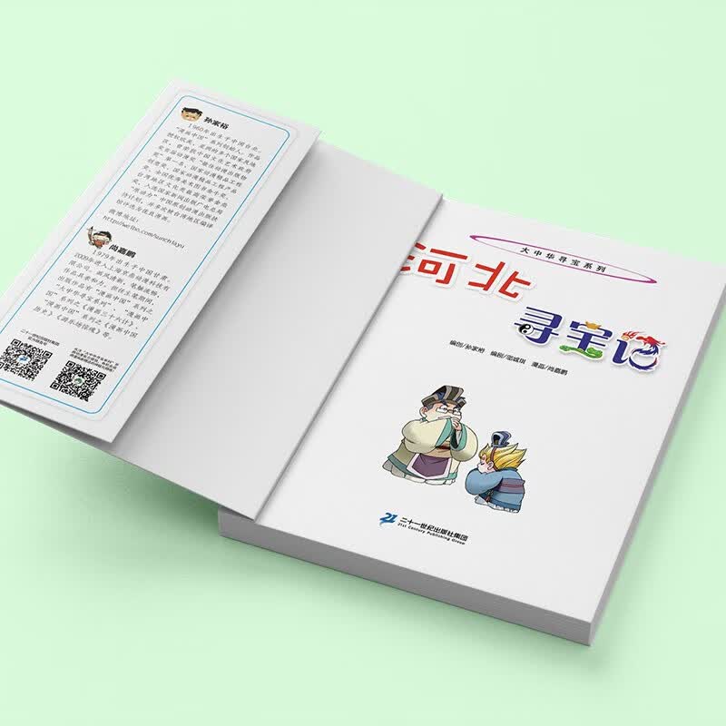 图 5
