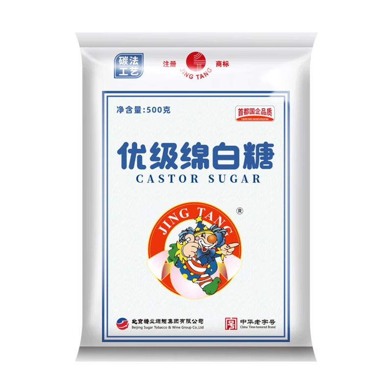 JING TANG京糖白糖 优级绵白糖500g【优级】中华老字号 烘焙冲饮烹饪