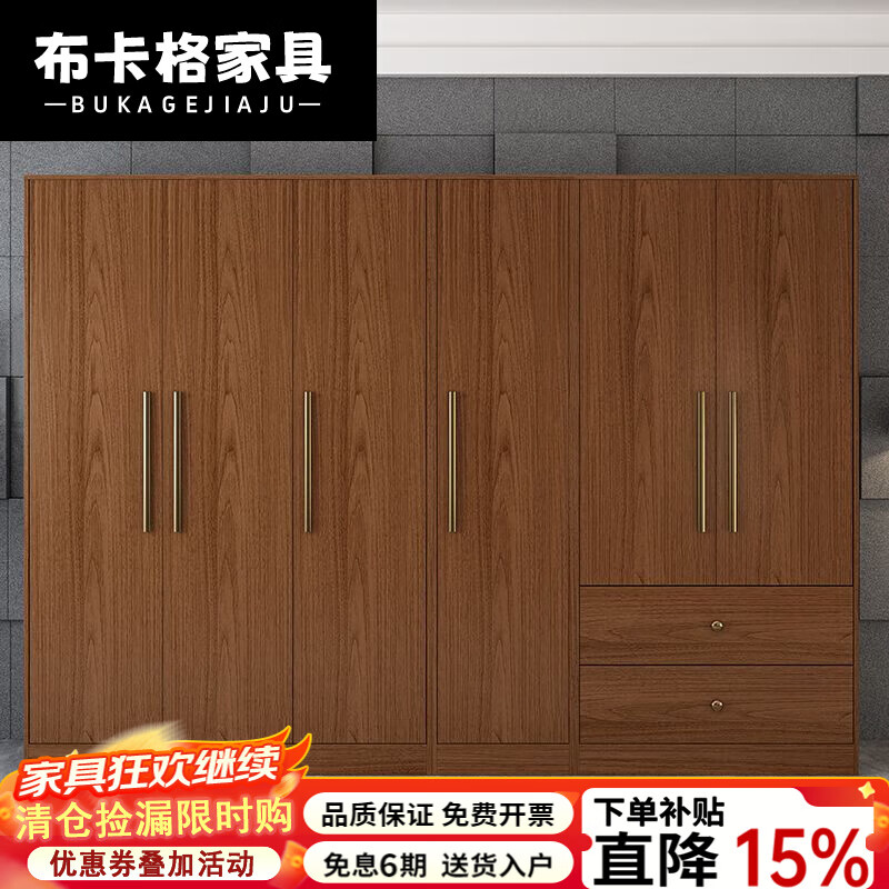 布卡格2025新款衣柜卧室家用实木质小户型储物柜子平开门组合轻奢大衣橱 A1款-单门[深胡桃] 整装(包安装)