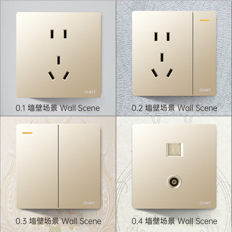 正泰(CHNT)开关插座面板86型暗装家用墙壁开关面板五孔插座网线厨房6T香槟金 四开双控