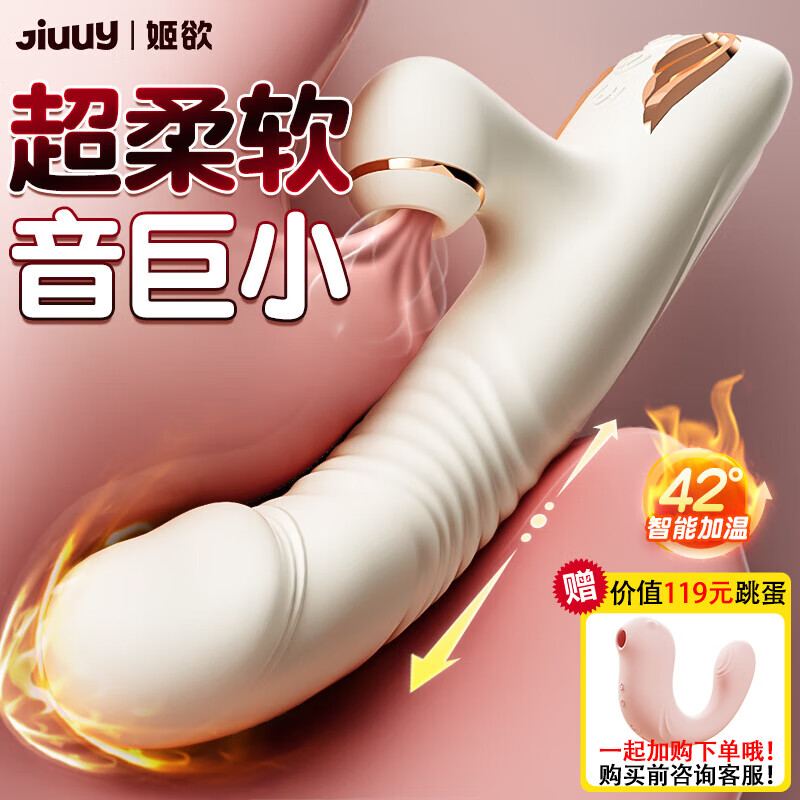 姬欲震动棒女性生交器阴道专用自慰按摩床上玩具情趣用品成人自卫跳蛋