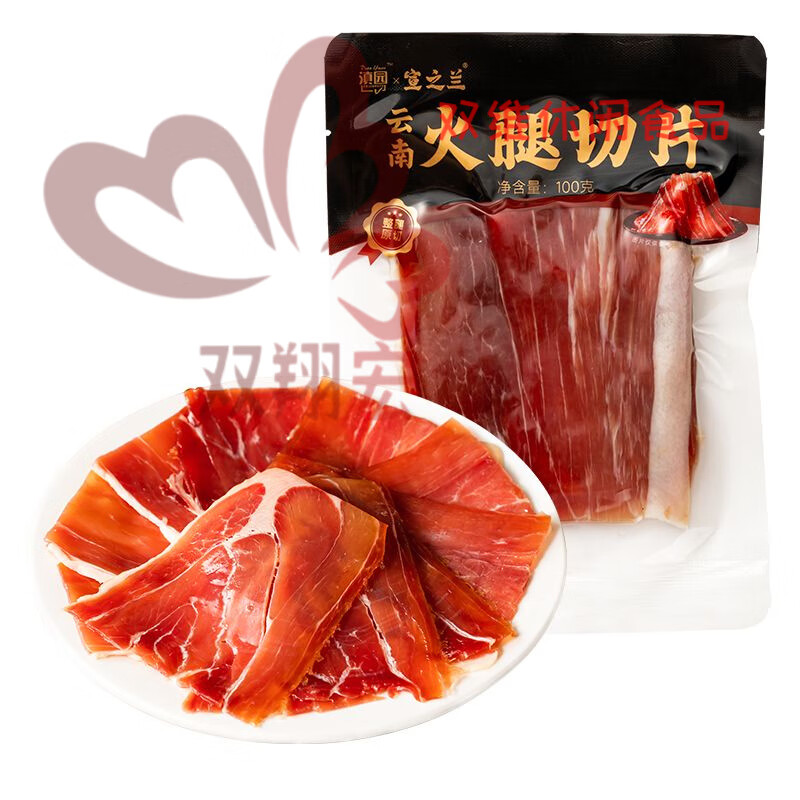滇园煲汤火腿片滇园宣之兰火腿片100g云南风味火腿方便免切小包装腊肉 火腿片100g袋