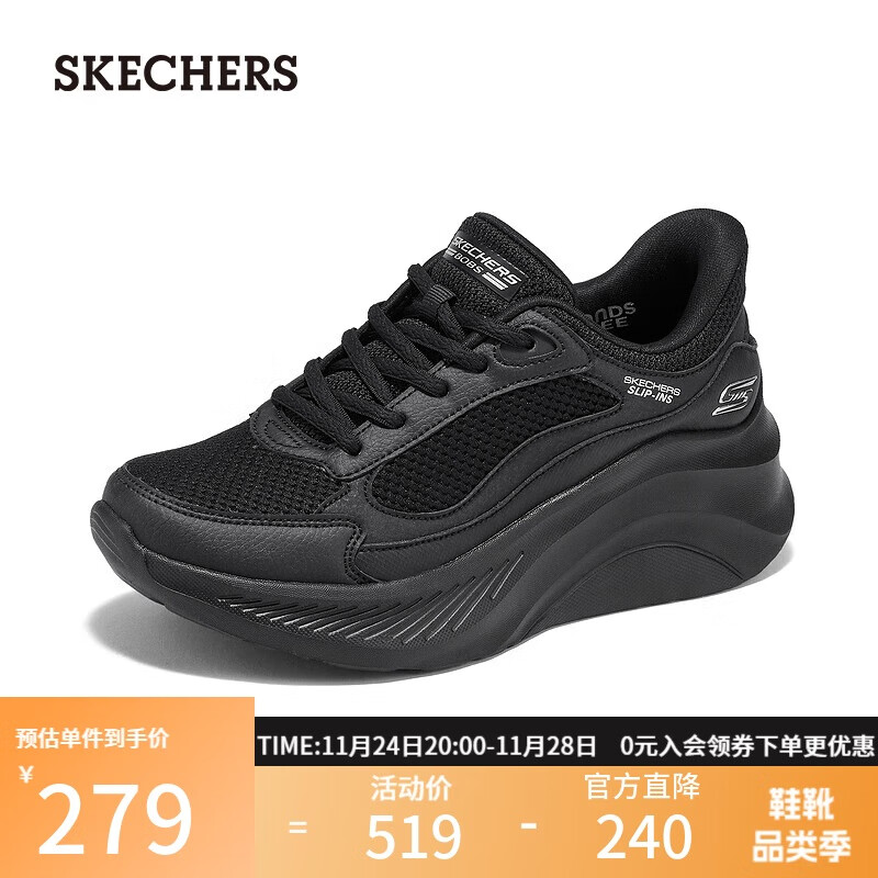 斯凯奇（Skechers）女鞋2025新款秋季厚底闪穿一脚蹬软底百搭休闲运动鞋糕糕鞋117526