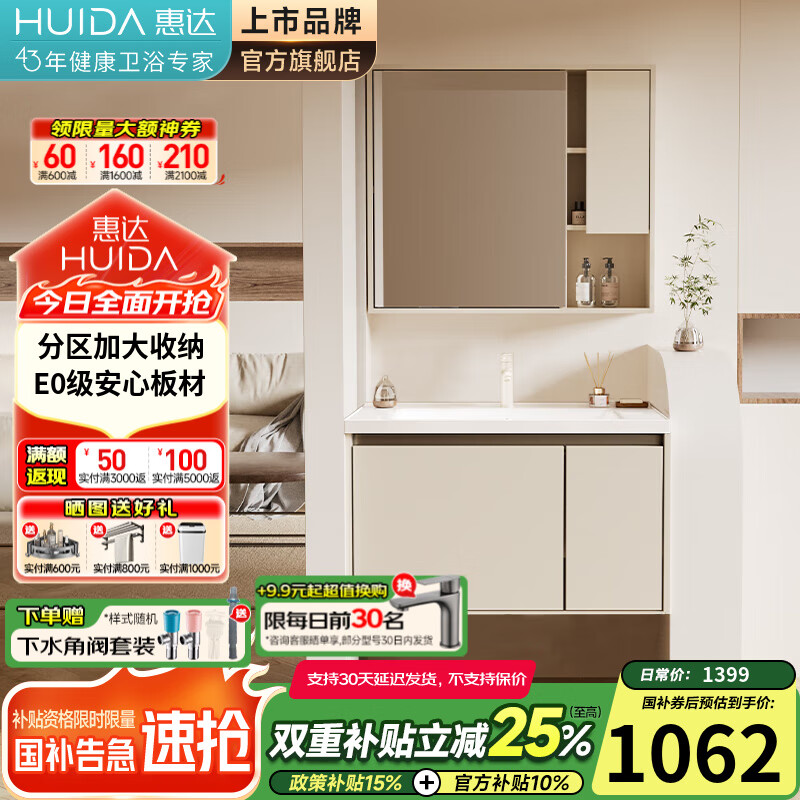 ݴ T318 ԡҹմһ 80cm 1112.65Ԫ(ȯ)