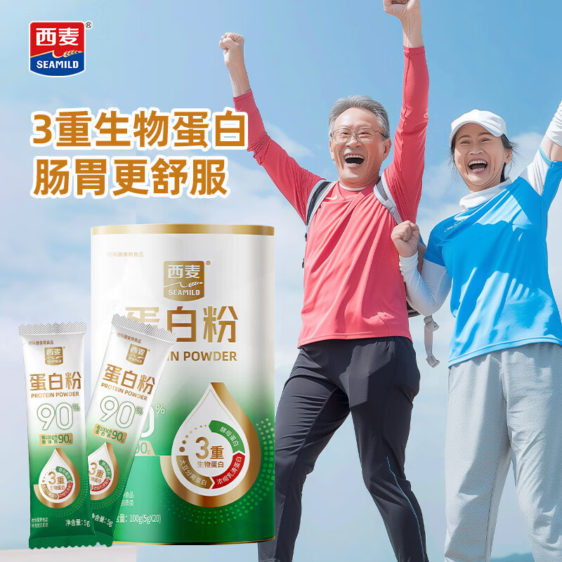 西麦蛋白粉100g 大豆分离蛋白浓缩乳清蛋白酵母蛋白送长辈久坐党 100g*1罐