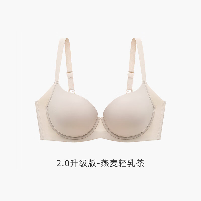 怡倩（YIQIAN）【舒适度】无痕内衣女大胸显小聚拢收副乳防下垂光面薄款文胸 燕麦轻乳茶 75B (上薄下厚)