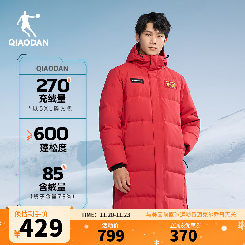 127.99元 格兰米诺自营威士忌 289元 乔丹旗舰店运动羽绒服 - 线报酷