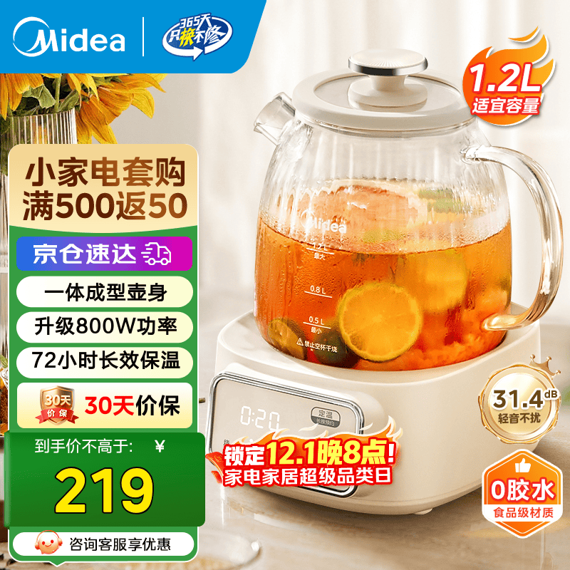 ���� YS12B302J ȫ���������� �๦������ 1.2L ������ť���� 187Ԫ