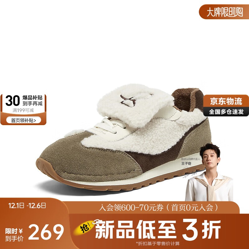 μЬŮ2024ͨڵѵЬ˶ëëЬ8031DDM4 / 37 208.55Ԫ