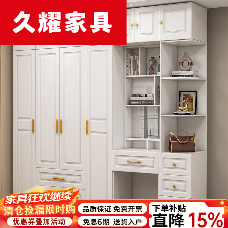 久耀2025新款衣柜卧室实木衣柜出租房小户型柜子带梳妆台转角顶柜衣橱 E0生态板衣柜 欧式2门款
