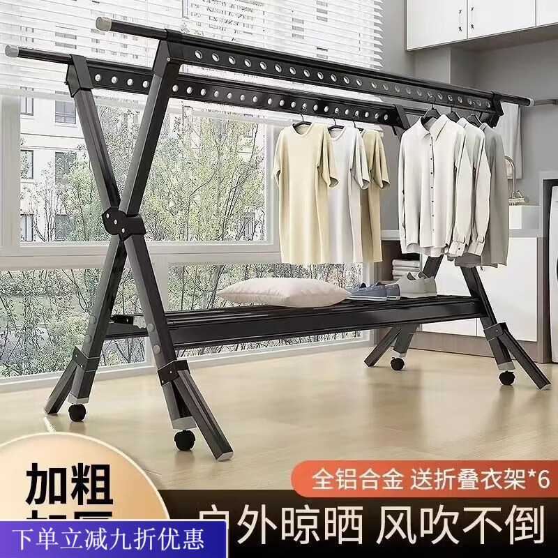 倘然之家晾衣架落地折叠阳台晒衣服架子简易家用卧室家用晾衣杆折叠挂衣架 灰24款四杆加粗2.3米【送马蹄脚】