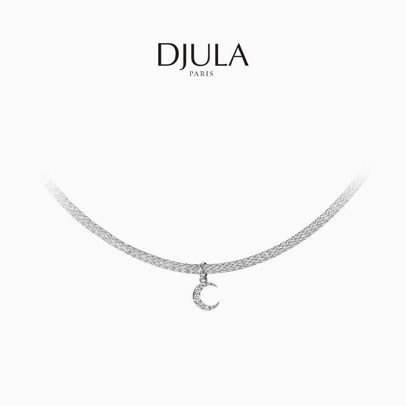 DJULA【明星同款】茱蕊星耀轻奢贵气小众时尚18K金镶钻项链新年礼物 18K金白金（月亮）