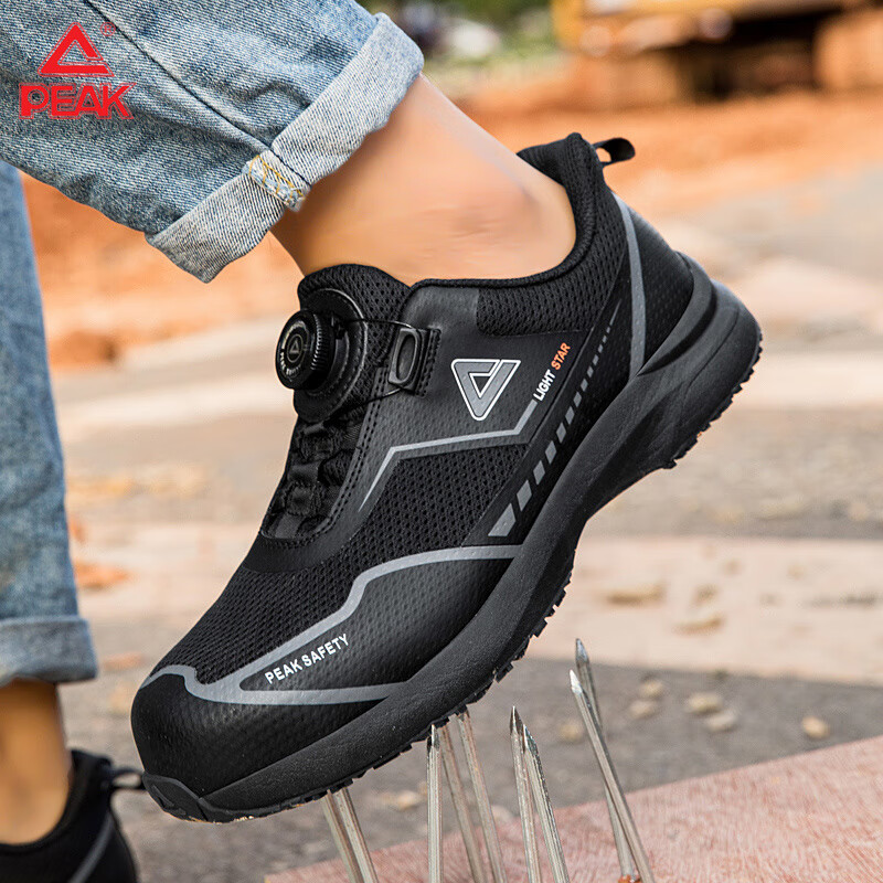 匹克防护鞋安全鞋防砸防刺穿减震户外工作鞋物流劳保鞋作训鞋 黑色【防砸防穿刺】 39