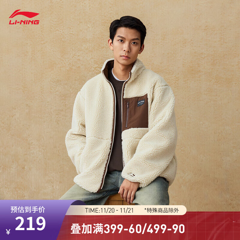 李宁加绒保暖丨针织外套男女款秋冬季复古摇粒绒舒适宽松运动外套 雾卡其-5 加绒款 L